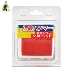 .. строительство общественные сооружения работа вообще . профессиональный сделано в Японии леса Hammer для тихий звук замена head (1 шт ) номер товара :033836