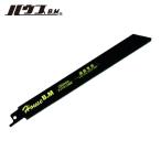 ハウスB.M DIA-150 セーバーソーブレード ダイヤ鋳鉄管用 1枚入 全長150mm (1枚)