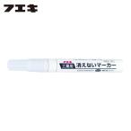 フエキ 工業用消えないマーカー 中字 白 (1本) KGM-1