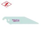 ゼットソー 水道・電気工事用鋸 サイディングソー120替刃 (1枚) 8113