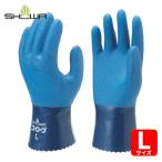 ショーワグローブ ニトリルゴム手袋 まとめ買い 簡易包装ニトローブ10双入 ブルー Lサイズ (1袋) NO750-L10P
