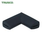 トラスコ TRUSCO 安心クッション はさみこみ型 コーナー用 幅9mm ブラック (1個) TAC-151BK