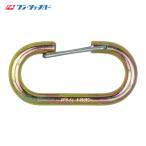 123 伊藤製作所 HJ-5 Cリンク 鉄5mm (1個)