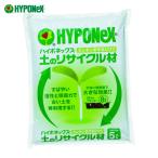  высокий po шея s земля. утилизация материал (1 пакет входить ) (1 шт ) номер товара :H005003