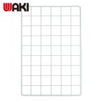 和気産業 WAKI メッシュパネル 300X450mm 白 (1枚) EMP031
