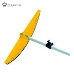 浅野木工所 除雪用品 ビニールハウスキーパー 頭 (1個) 品番：24033