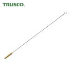 トラスコ TRUSCO 小径パイプブラシ ロングタイプ 5mm HACCP対応 イエロー (1本) TLPB-5-Y