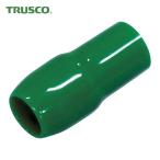 トラスコ TRUSCO TCVキャップ 1.25mm2用 緑 20個入 (1袋) TCV-1.25-GN-20