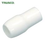 トラスコ TRUSCO TCVキャップ 1.25mm2用 白 20個入 (1袋) TCV-1.25-W-20
