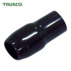 トラスコ TRUSCO TCVキャップ 5.50mm2用 黒 20個入 (1袋) TCV-5.5-BK-20
