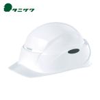 タニザワ 防災用ヘルメット Crubo ホワイト (1個) 品番：130CRUBO-W-J