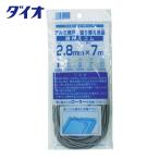 Dio イノベックス 網押えゴム7m巻 太さ2.8mm グレー (1巻) 211512