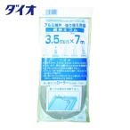 Dio イノベックス 網押えゴム7m巻 太さ3.5mm グレー (1巻) 211116