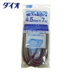 Dio イノベックス 網押えゴム7m巻 太さ4.5mm グレー (1巻) 211215