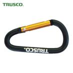 トラスコ TRUSCO カラビナ 線径5mmX50mm D型 ブラック (1個) TKN550BK