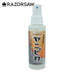 RAZORSAW ヤニピカ100ml (1丁) 品番：9200