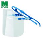 ミドリ安全 保護メガネ メディカルフェイスシールド ルックユー交換式シールド（ハーフ） (1袋) 品番：DS-551-HALFFACE