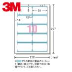 3Ms Lee M A-one [[TM сверху ]] мульти- карта визитная карточка двусторонний прозрачный край стандарт белый одноцветный 10 поверхность 10 листов входит (1Pk) 51481