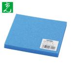 光 HIKARI ポリエチレン(ブルー)10×100mm角 (1枚) CS10-10-2