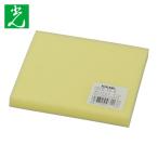 光 HIKARI ポリエチレン(イエロー)10×100mm角 (1枚) CS10-10-3