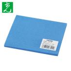 光 HIKARI ポリエチレン(ブルー)5×100mm角 (1枚) CS5-10-2