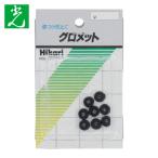  свет HIKARI резина резиновая втулка 3.5mm( наружный диаметр 9mm)8 штук входить (1Pk) GE-3