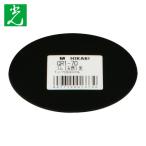 光 HIKARI ゴム(天然)黒 1×70mm丸 (1枚) GR1-70