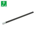 光 HIKARI 発泡エンビブラック 2×30×600mm (1枚) HE8032-6