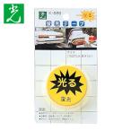 光 HIKARI 黄 蛍光テープ (1Pk) K888-2