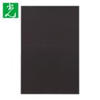 свет HIKARI бокс для ключа 10~40 шт .. для резина магнит 165×250mm (1 листов ) KBPM-16