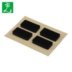 光 HIKARI ゴムクッション10×20×3mm (1Pk) KGR-211