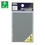 光 HIKARI エラストマーシートグレー1×90×60mm (1枚) KPE-951