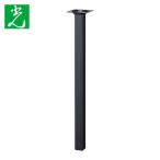  свет HIKARI Smart ноги угол ножек 25×25×400mm чёрный ( 1 шт. ) KSK254-1