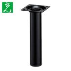  свет HIKARI Smart ноги круг ножек 30×150mm чёрный ( 1 шт. ) KSM315-1