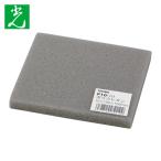 光 HIKARI ポリウレタン 10×100×100mm (1枚) P10-10