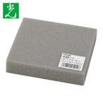 光 HIKARI ポリウレタン 20×100×100mm (1枚) P20-10