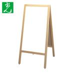 光 スタンド黒板 洋風タイプ 両面ホワイトボード (1台) 品番：TBD70-3