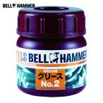  bell Hammer супер высшее давление смазка LS bell Hammer смазка No.2 50ml ( 1 шт. ) LSBH16