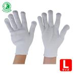 丸和ケミカル しなやかなすべり止め手袋薄手Lサイズ (1双) 2120