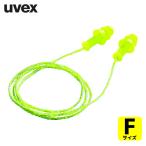 UVEX 耳栓 ウィスパープラス(コード付 2111212) (1個) 2111246