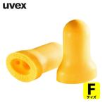 UVEX 耳栓 エクストラフィット (2112060) (1組) 2112070