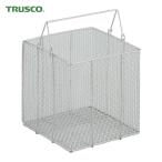 トラスコ TRUSCO ステンレス洗浄カゴ 角型 有効内寸192X192X196 (1個) TSK-2020N