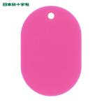 日本緑十字社 小判札(無地札) 小判札45-P ピンク 45×30mm スチロール樹脂 (1枚) 200016