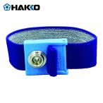  белый свет HAKKO B2760 напульсник голубой (1 шт )