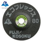 富士製砥 ECOSE80 エコフレックス SE80 (5枚)