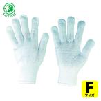 丸和ケミカル すべり止め手袋 カツロンドライブ ウーリー入り ホワイト フリーサイズ (1双) 23