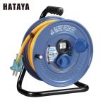 ハタヤ 防雨 屋外型 電工ドラム 延長コードリール サンデーレインボーリールミニ (1台) 品番：SS-10(Y)