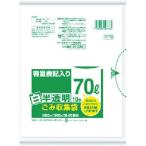 サニパック HT78容量表記入り白半透明ゴミ袋70L 10枚 (1冊) 品番:HT78-HCL