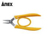 アネックス ANEX 253-N ラジオペンチ(ステンレス) ナイロンカバー付 ラバーグリップヤットコ 両丸タイプ(丸・丸) 全長135mm (1丁)