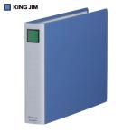  King Jim King файл super dochi<.* надеты > легкий A4 ширина type синий .. толщина 30mm 300 листов (1 шт. ) 2483A-B